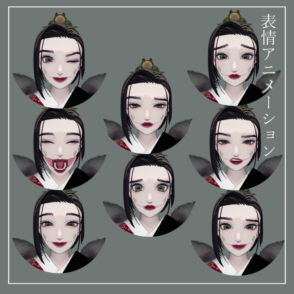 【VRC想定モデル】玉青