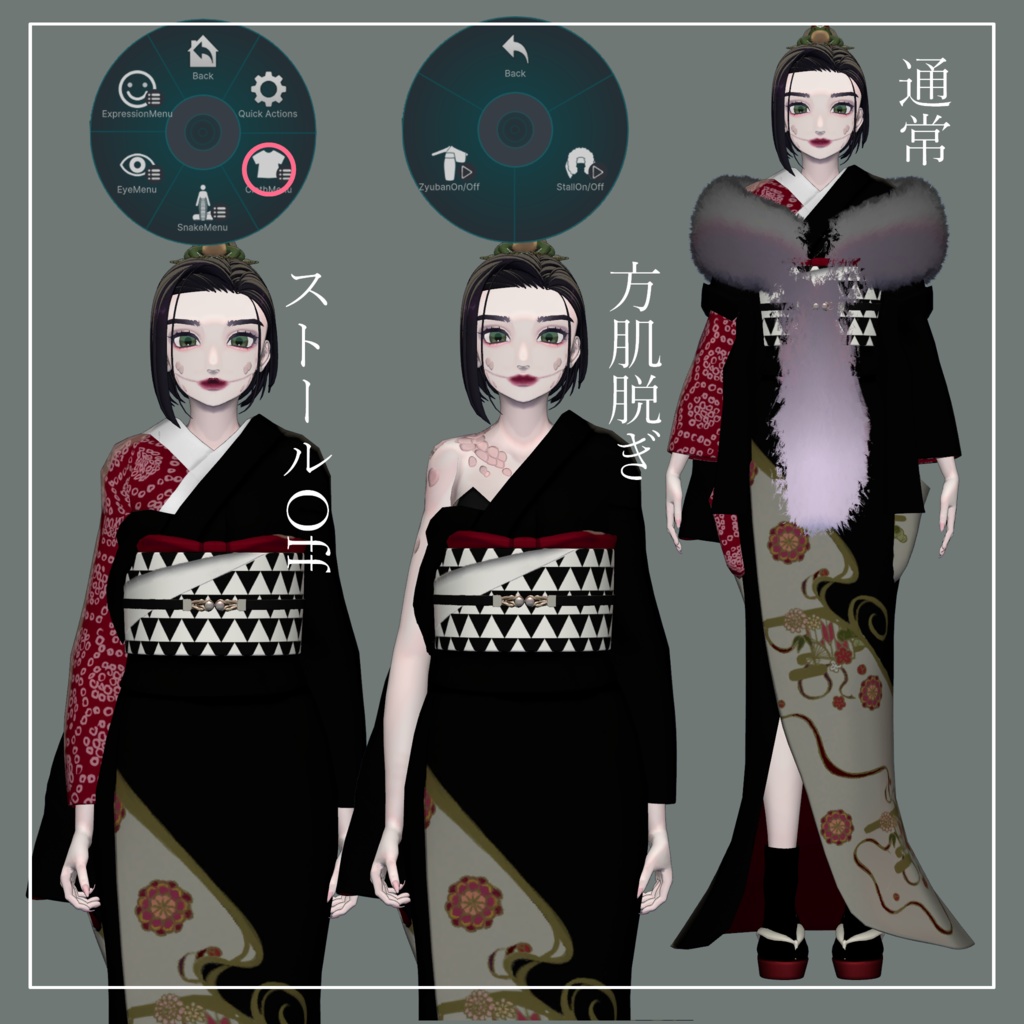 【VRC想定モデル】玉青