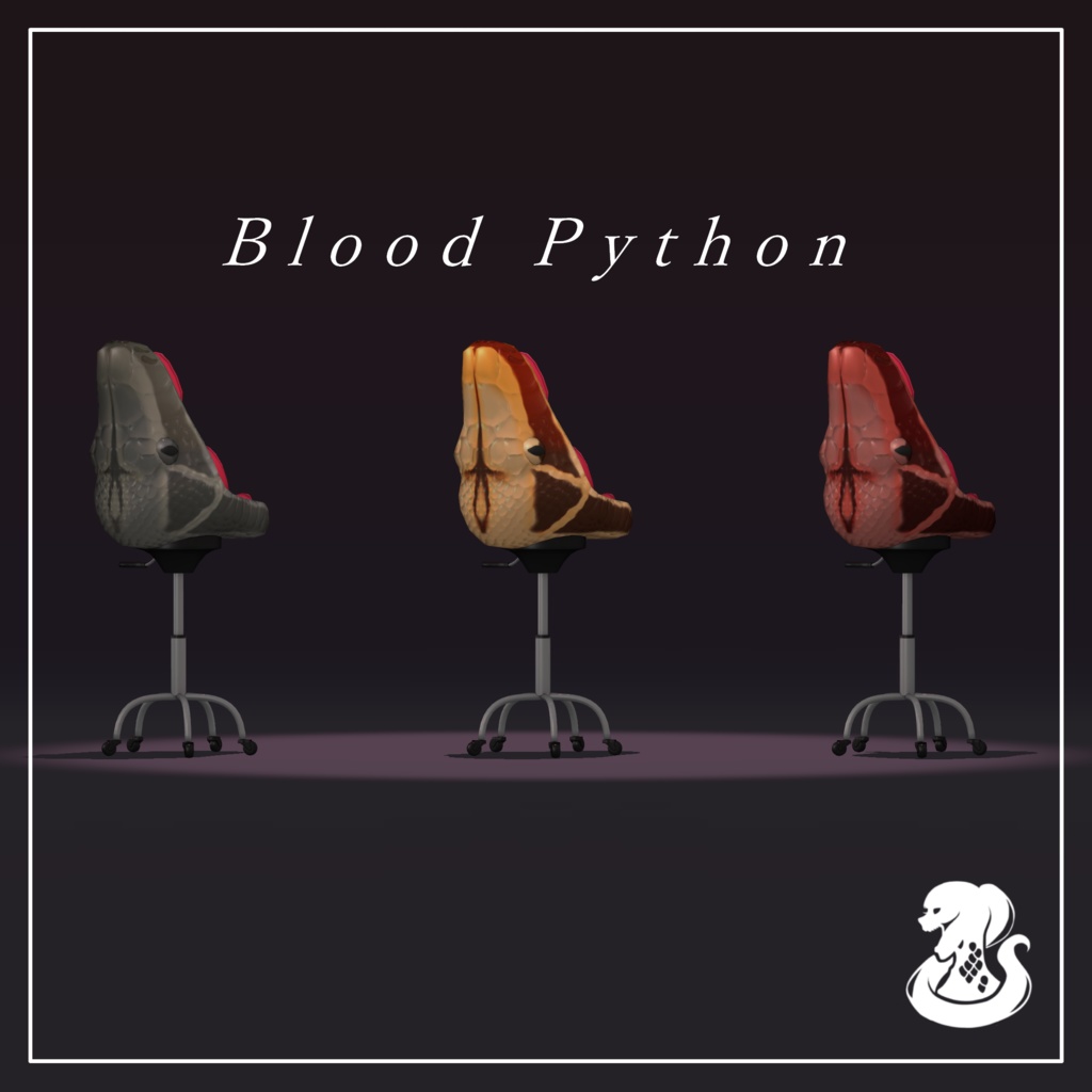 【VRCワールド向け3Dモデル】SnakeHeadChair