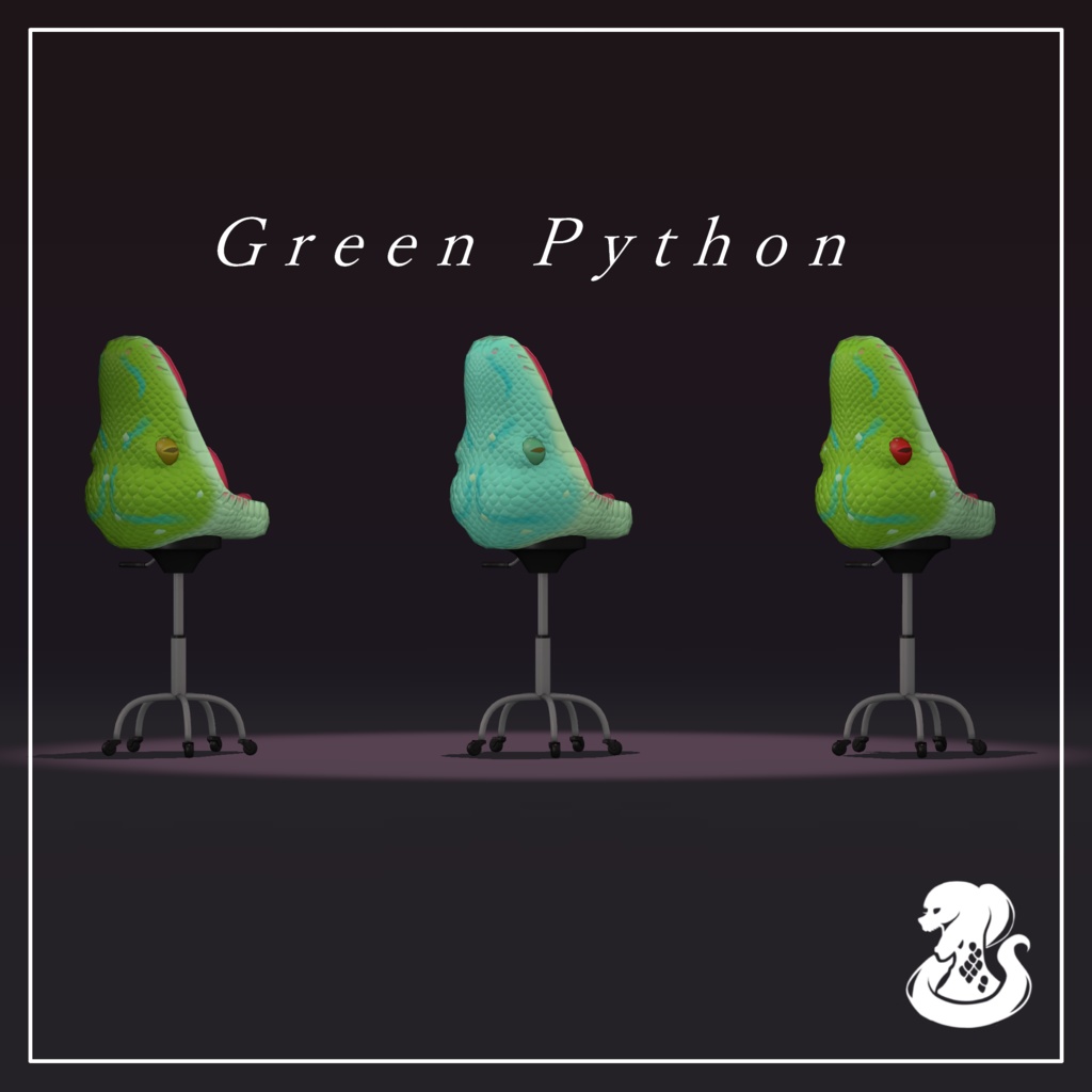 【VRCワールド向け3Dモデル】SnakeHeadChair