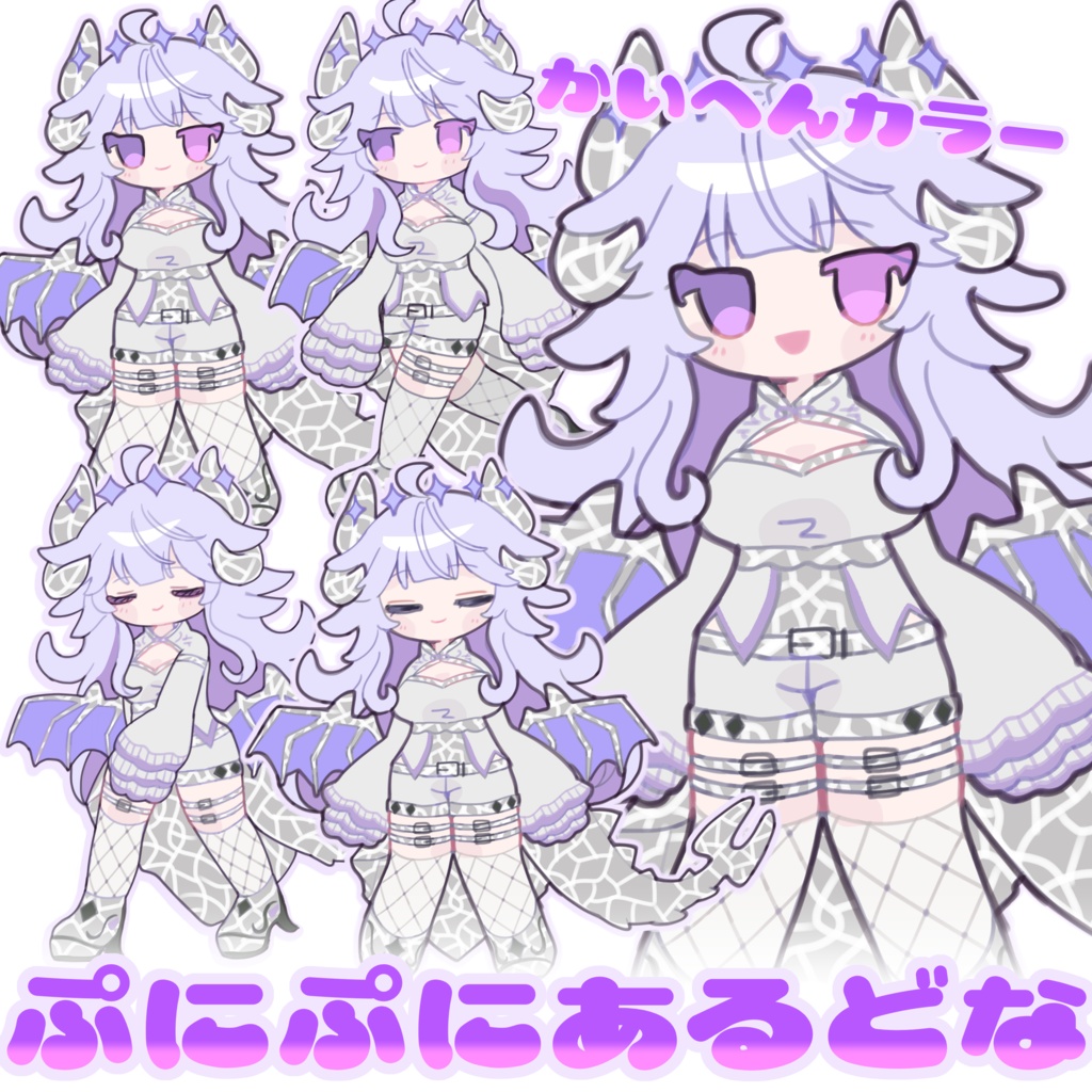 【無料】ぷにぷにあるどなちゃん