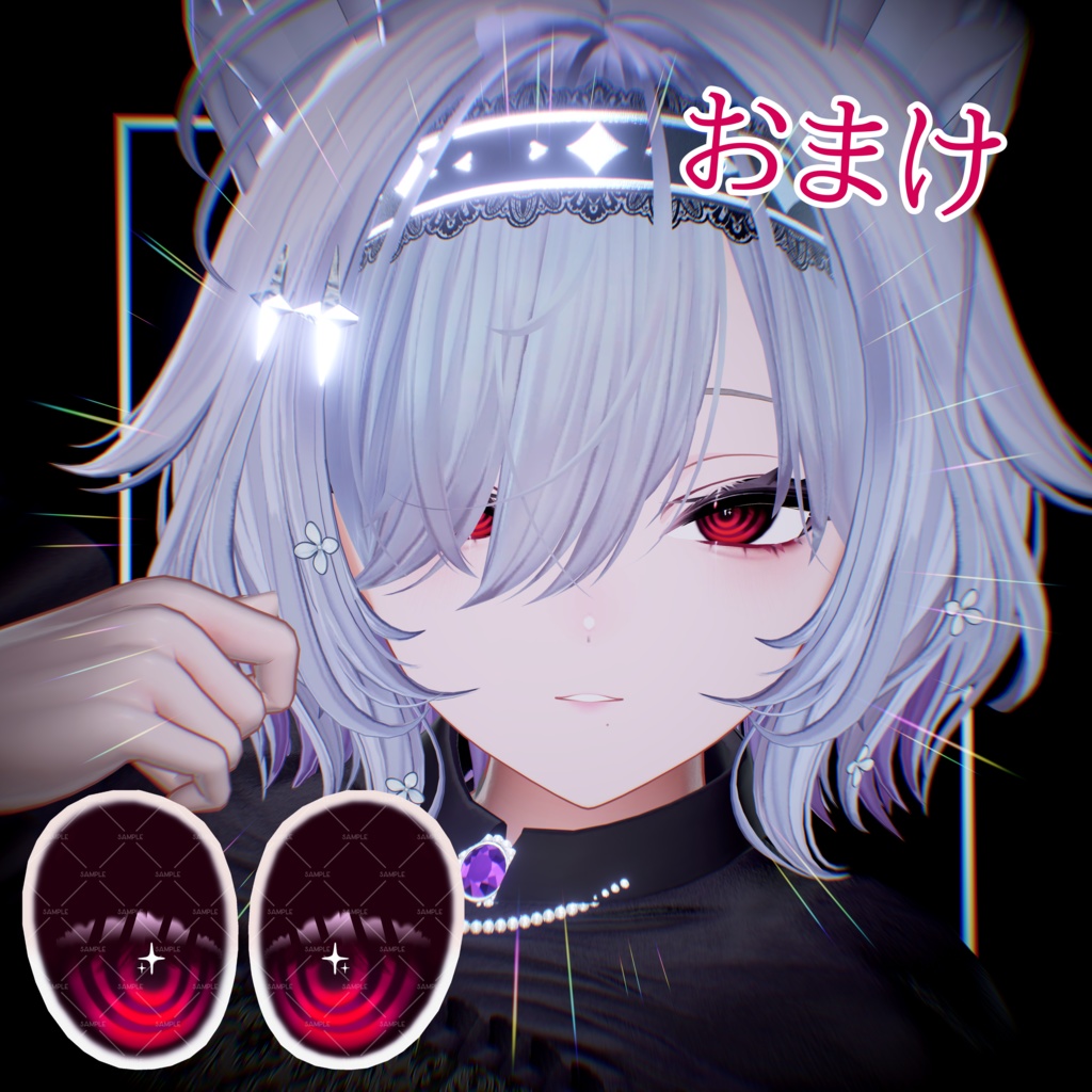 EyeTexture_Sunset【ミルティナ対応】