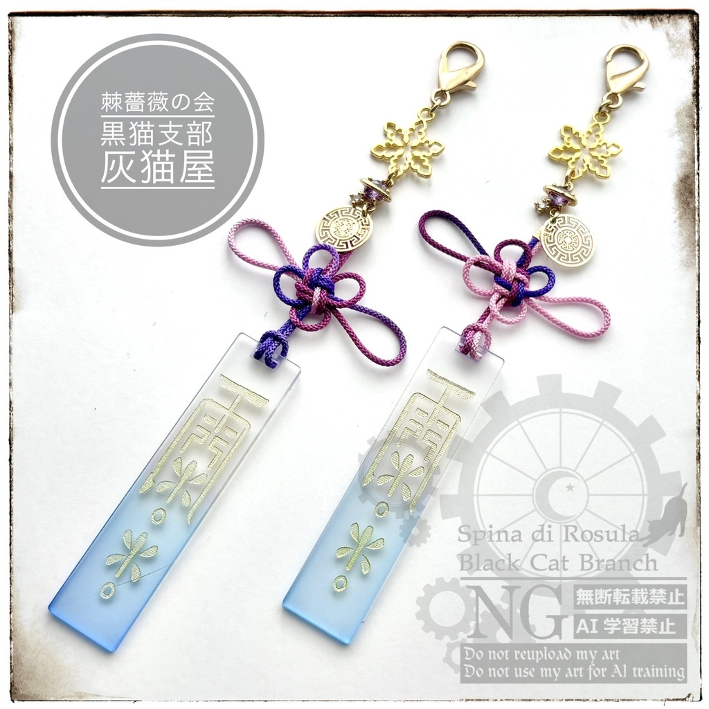 原神✴︎七七✴︎アクリルキーホルダー