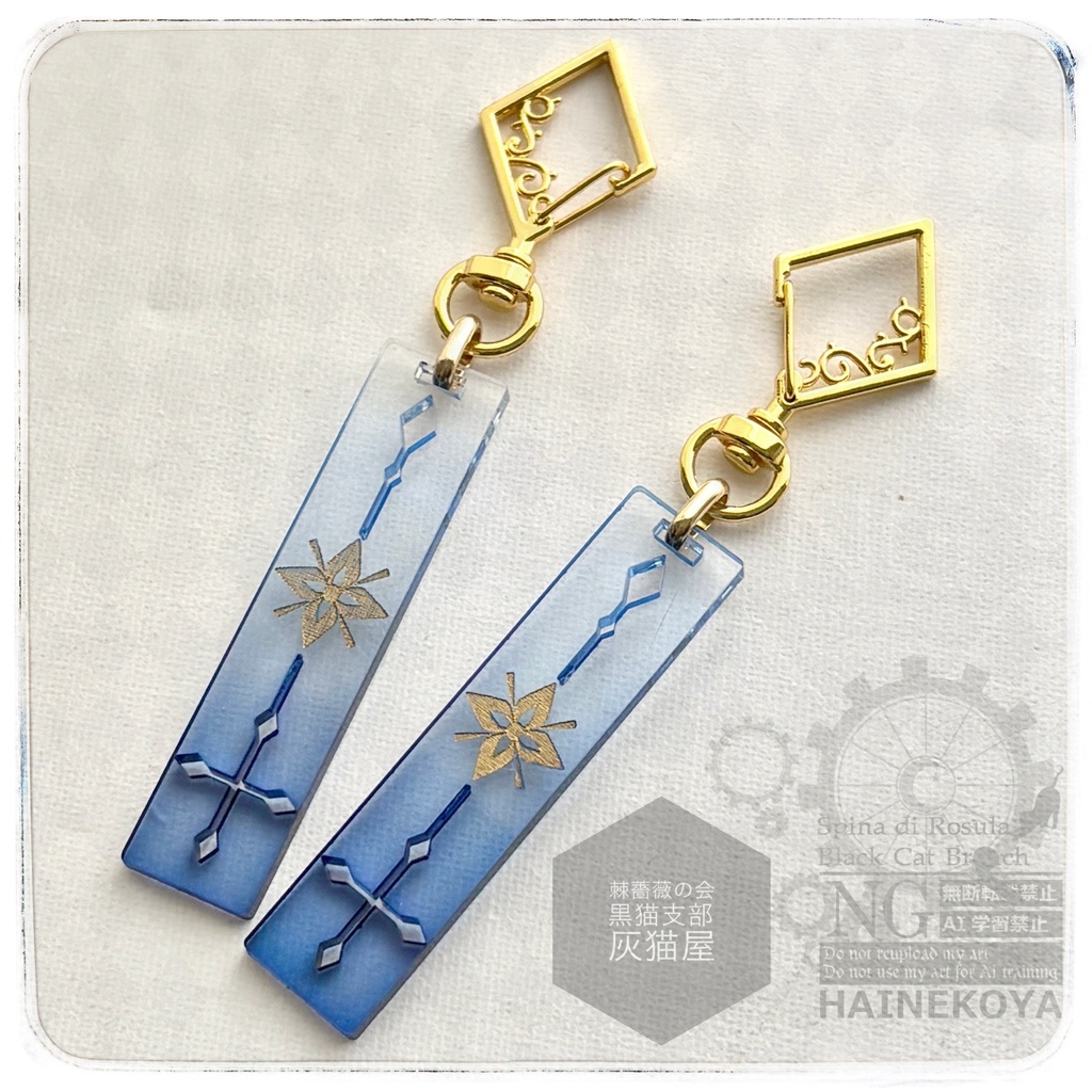 原神✴︎アルベド✴︎プレートキーホルダー