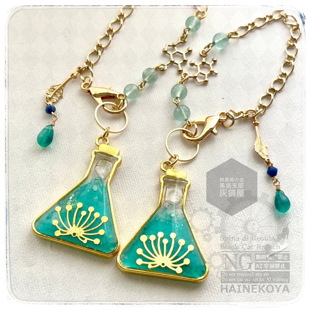 原神✴︎スクロース✴︎バッグチャーム