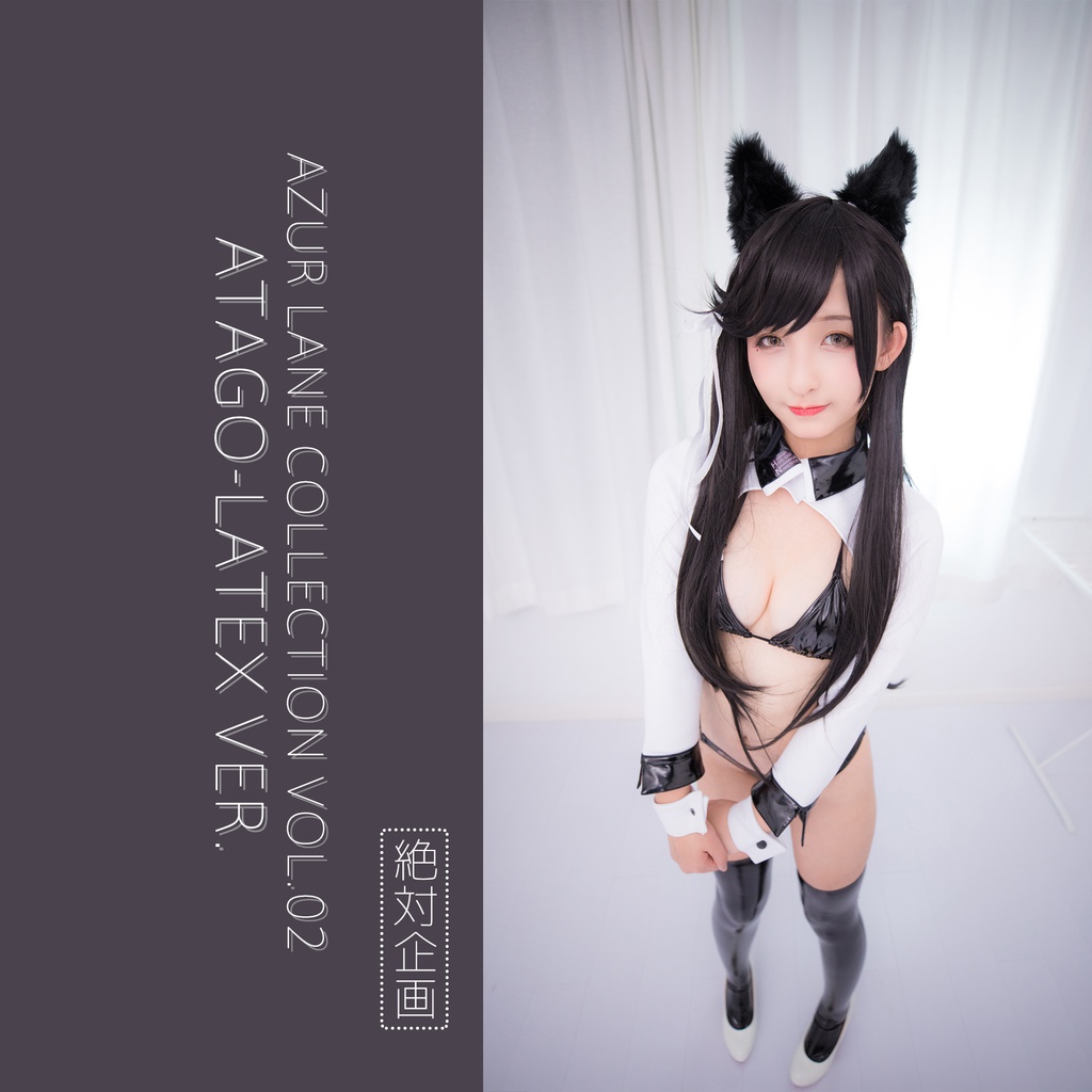 Atago Latex Ver ーー愛宕 アズールレーン 神楽坂真冬 Booth