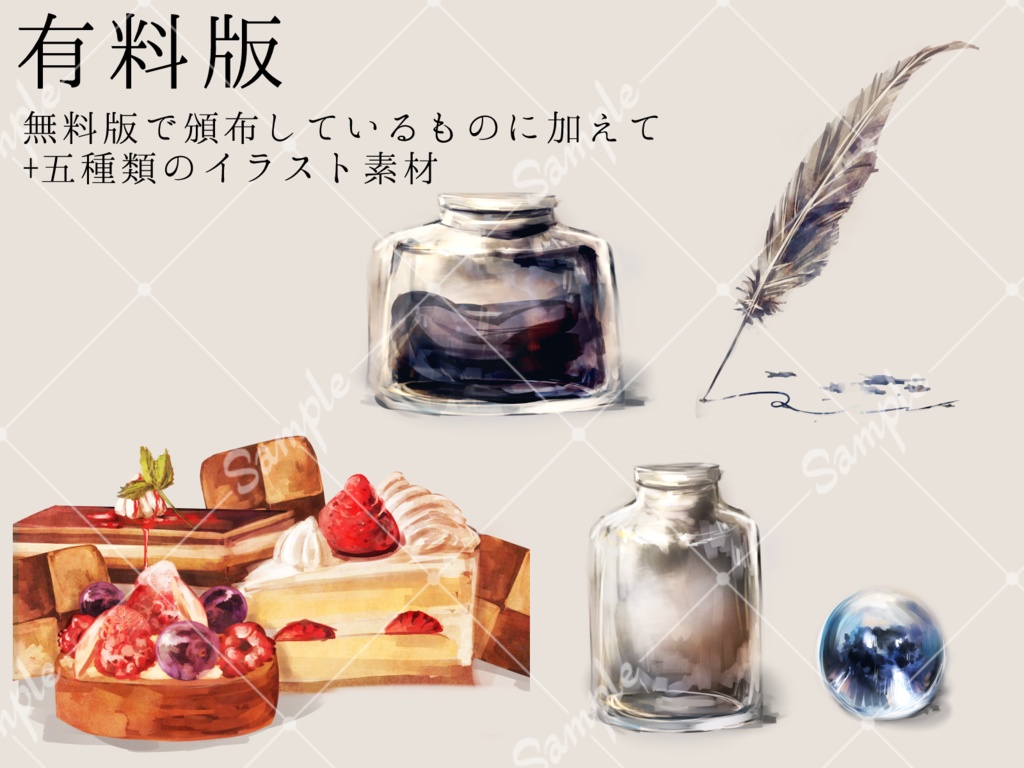 【無料あり】ココフォリア部屋素材+イラスト素材