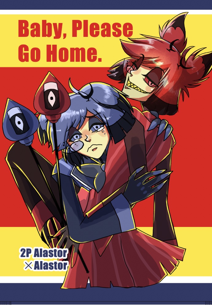 Baby,Please Go Home.