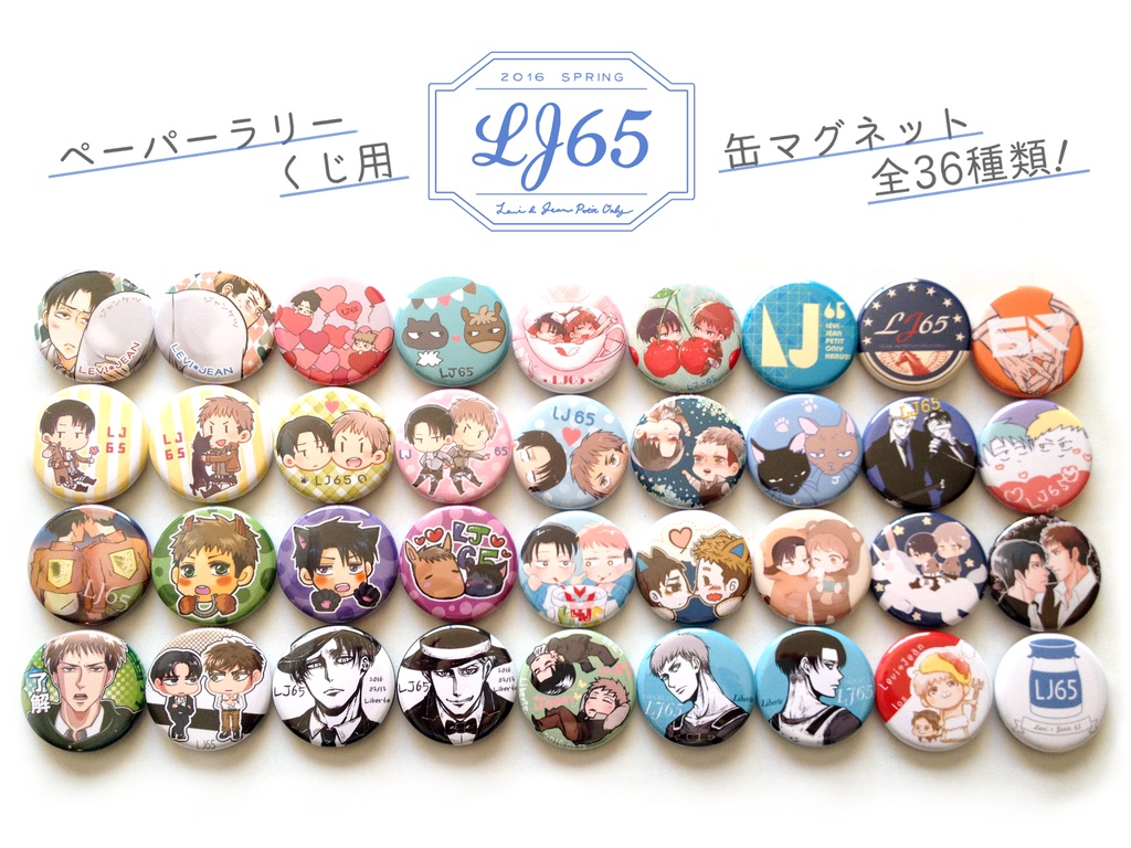 【ＬＪ６５】缶マグネット