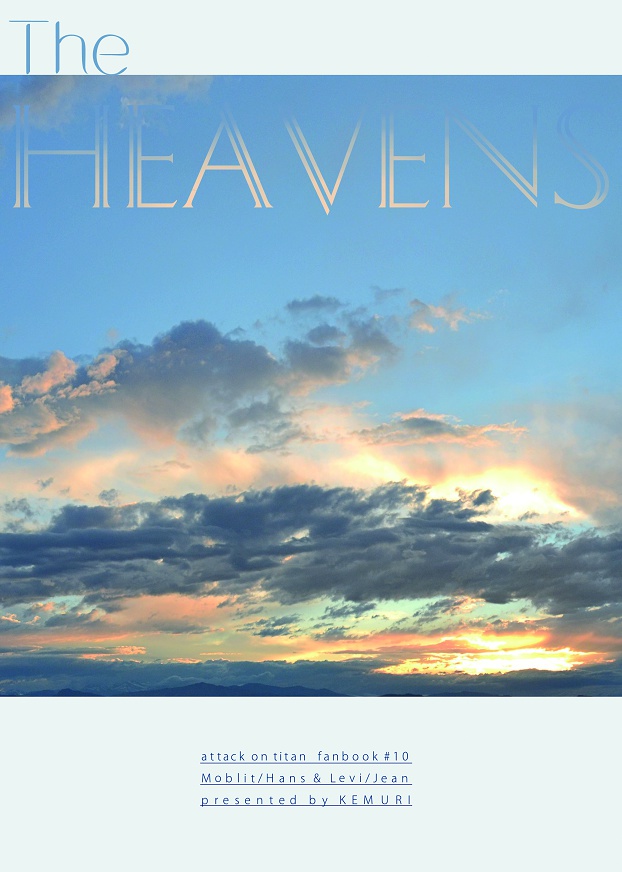 The Heavens