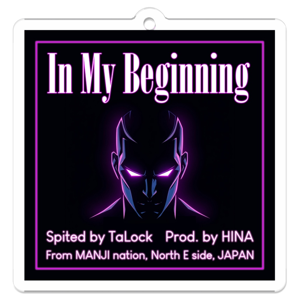 In My Beginning ジャケットアクリルキーホルダー