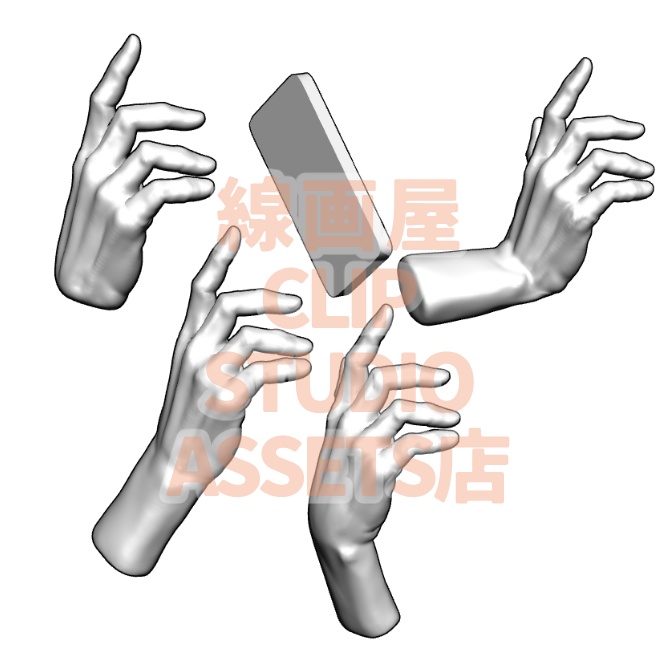 ぷにっとゴリッとリアルな肉感の手 【少量おためし版】スマホを持つ手(耳に当てる)