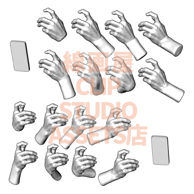 ぷにっとゴリッとリアルな肉感の手 スマホを持つ手(小指で支える1)