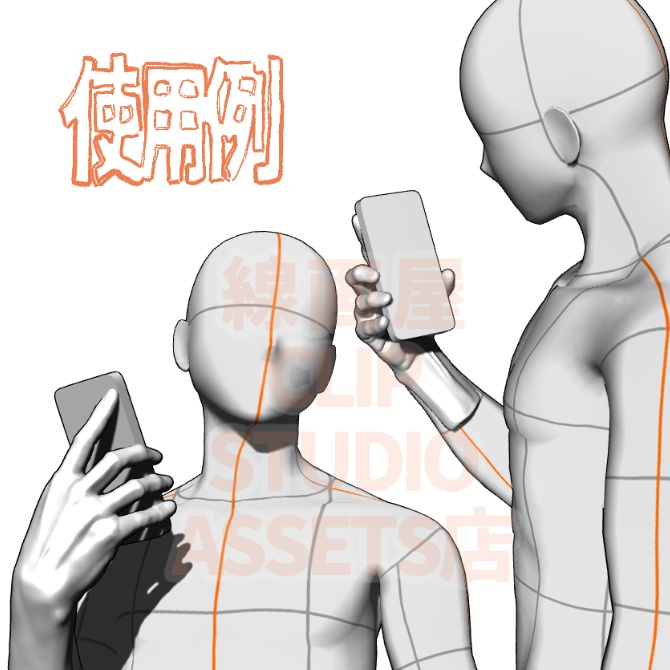 ぷにっとゴリッとリアルな肉感の手 指先で持つ