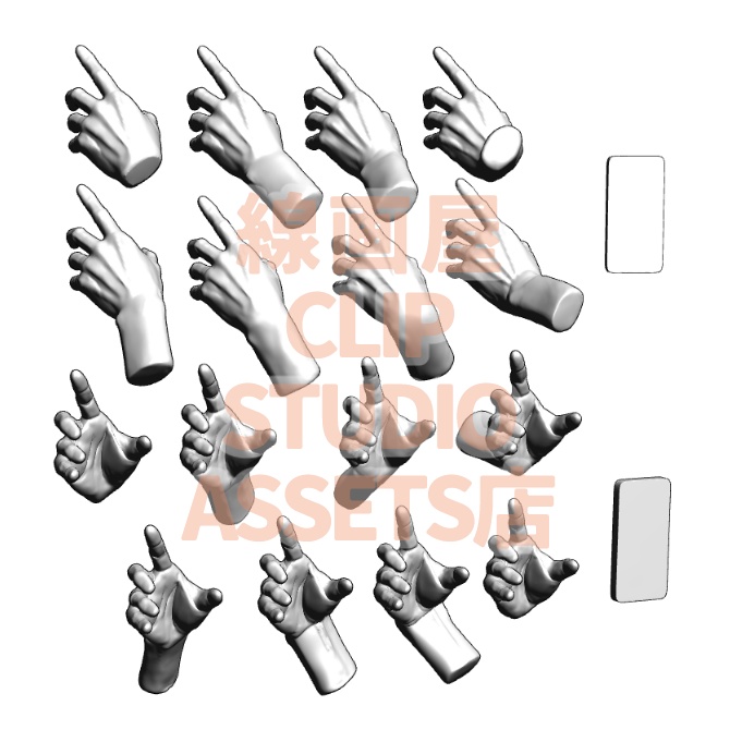 ぷにっとゴリッとリアルな肉感の手 指先で持つ