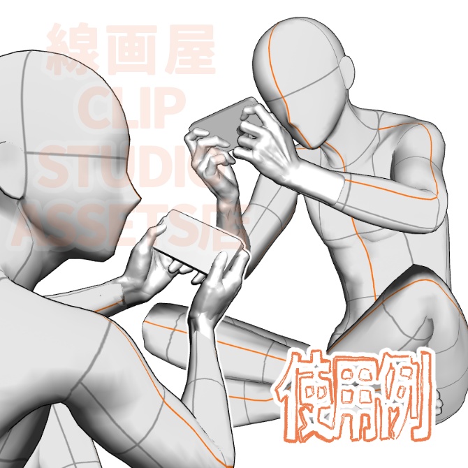 ぷにっとゴリッとリアルな肉感の手 画面横