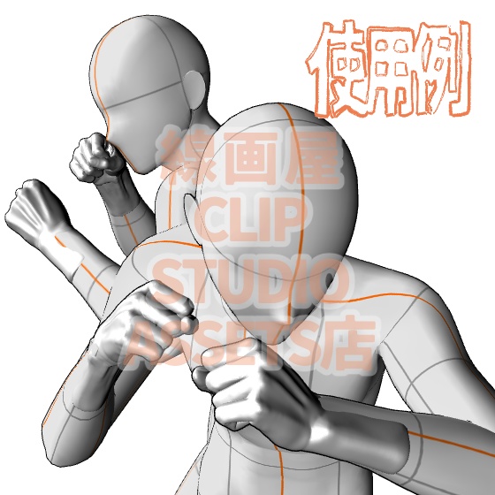 ぷにっとゴリッとリアルな肉感の手 固く握る手・拳