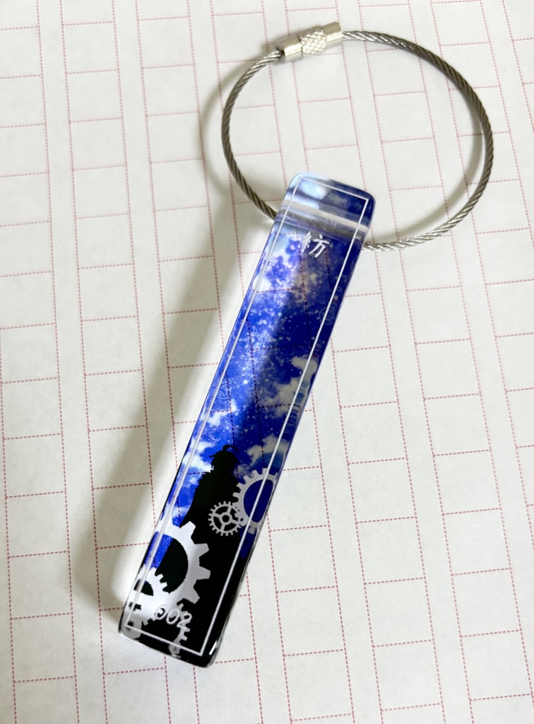 ホテルキーアクキー