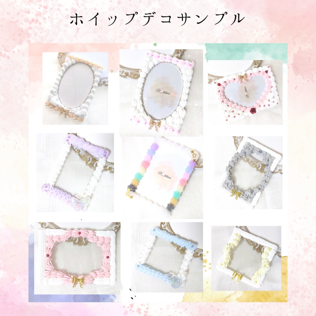 硬質ケースデコ オーダーページ