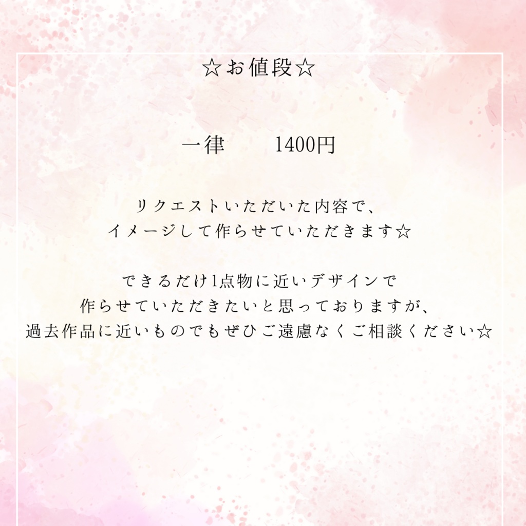 ピルケース オーダーページ