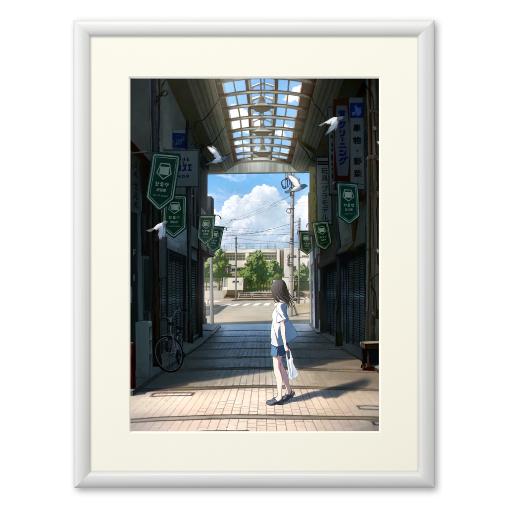 複製画/A4 『変わらない夏』
