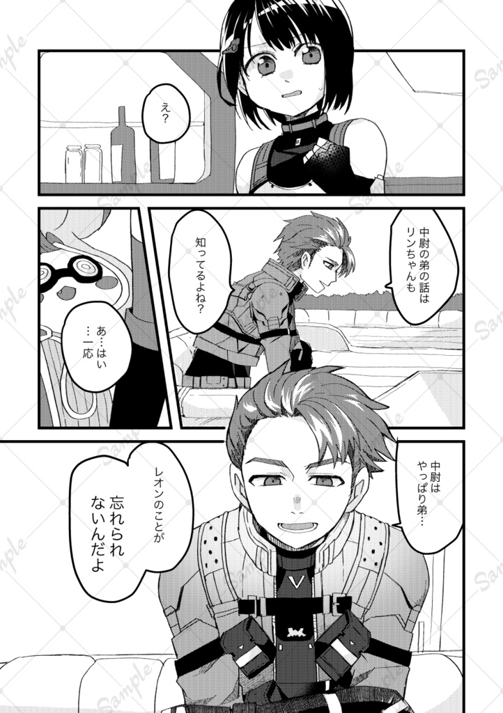 貴女の生きる意味