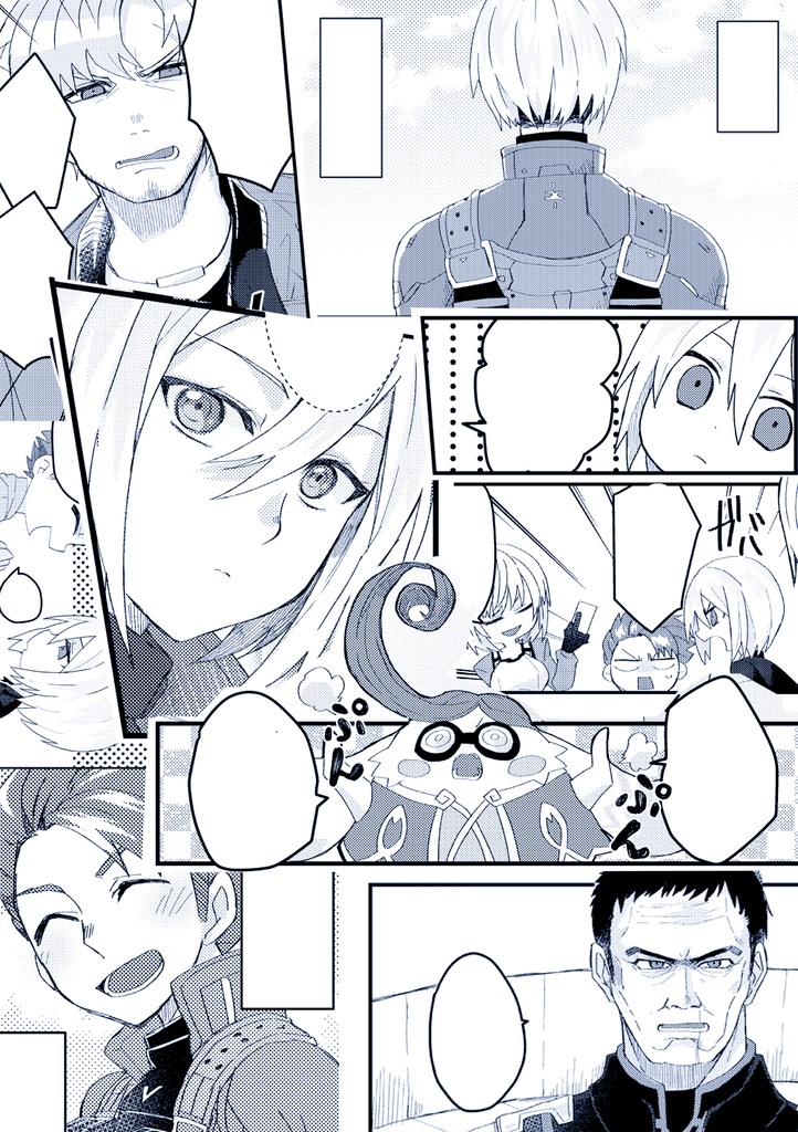 貴女の生きる意味