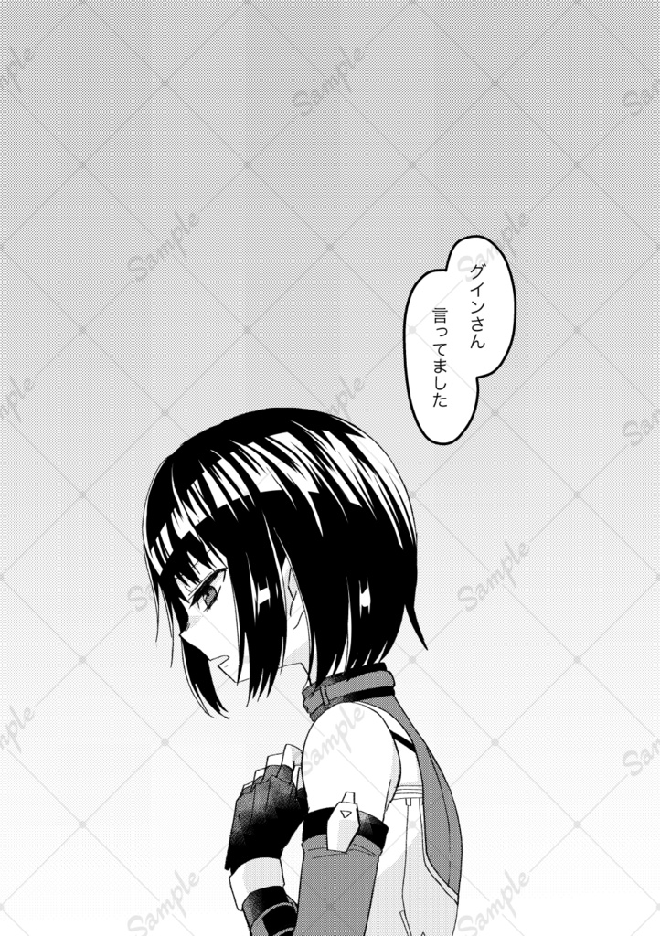 貴女の生きる意味