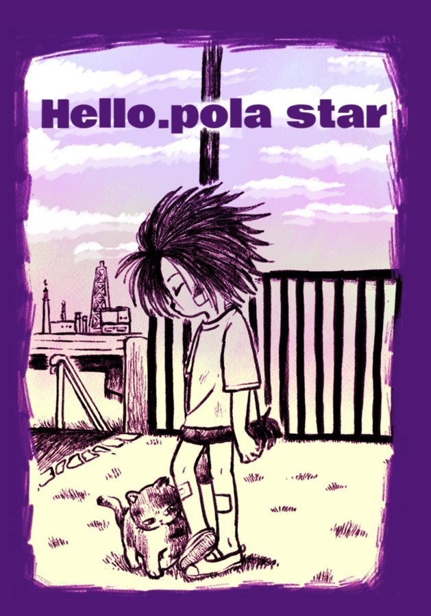 Hello、pora star.