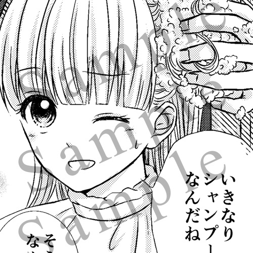 変態彼氏の事情