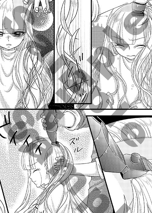 ファンタジーRPG風断髪ストーリー漫画【LostEmbrem】Episode3・ シャルローヌ typeA