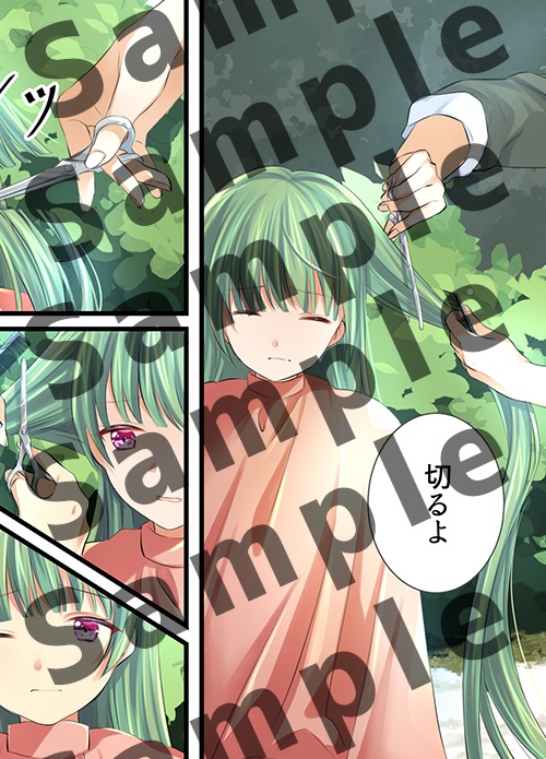 ファンタジーRPG風断髪ストーリー漫画【LostEmbrem】Episode4・ フェリシア typeA・Bセット