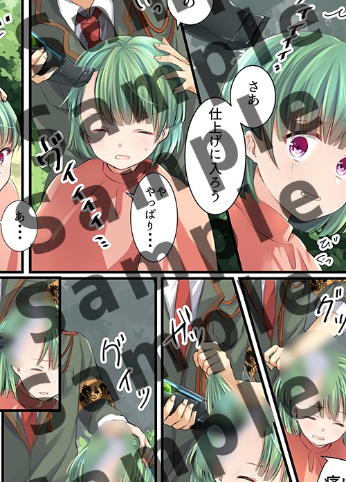 ファンタジーRPG風断髪ストーリー漫画【LostEmbrem】Episode4・ フェリシア typeA・Bセット