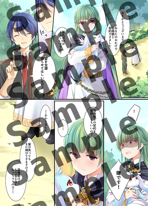 ファンタジーRPG風断髪ストーリー漫画【LostEmbrem】Episode4・ フェリシア typeA・Bセット