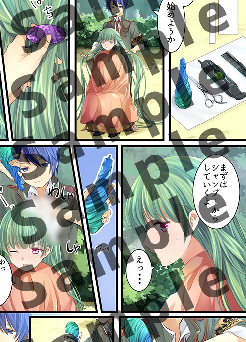 ファンタジーRPG風断髪ストーリー漫画【LostEmbrem】Episode4・ フェリシア typeA