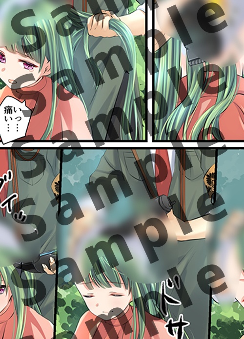 ファンタジーRPG風断髪ストーリー漫画【LostEmbrem】Episode4・ フェリシア typeA