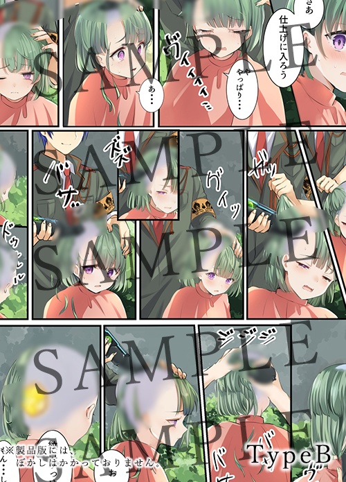 【AIコラボリメイク】ファンタジーRPG風断髪ストーリー漫画【LostEmbrem】Episode4・ フェリシア typeA・Bセット