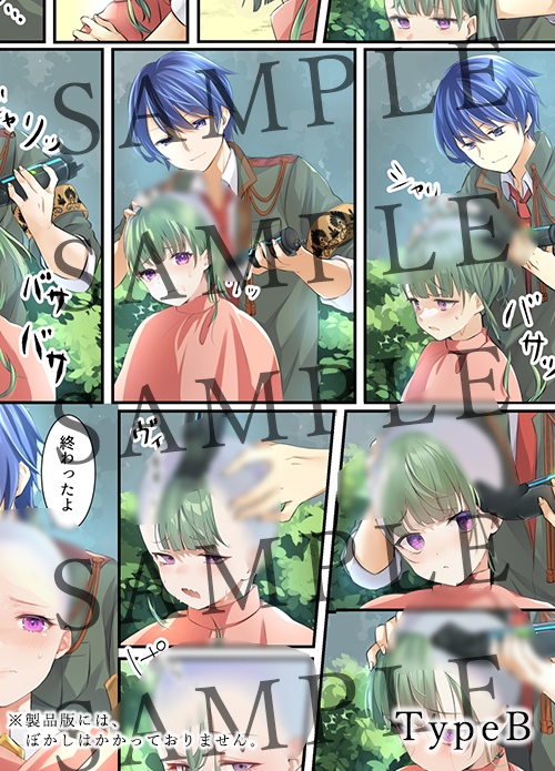 【AIコラボリメイク】ファンタジーRPG風断髪ストーリー漫画【LostEmbrem】Episode4・ フェリシア typeA・Bセット