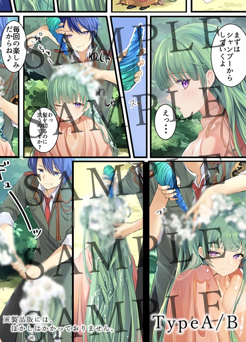 【AIコラボリメイク】ファンタジーRPG風断髪ストーリー漫画【LostEmbrem】Episode4・ フェリシア typeA・Bセット