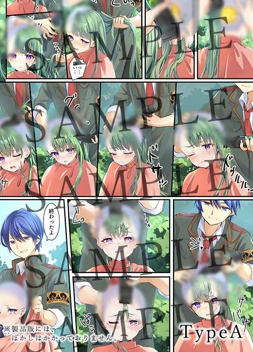 【AIコラボリメイク】ファンタジーRPG風断髪ストーリー漫画【LostEmbrem】Episode4・ フェリシア typeA・Bセット