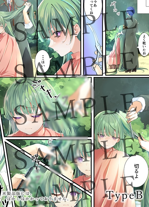 【AIコラボリメイク】ファンタジーRPG風断髪ストーリー漫画【LostEmbrem】Episode4・ フェリシア typeB