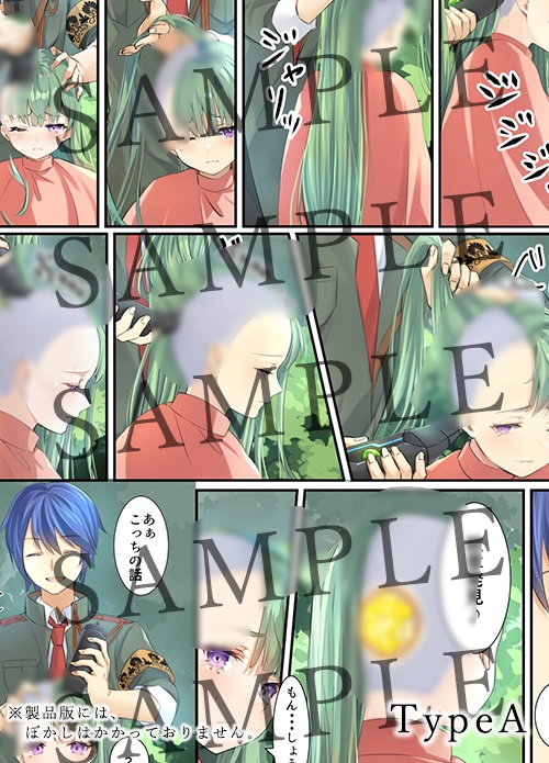 【AIコラボリメイク】ファンタジーRPG風断髪ストーリー漫画【LostEmbrem】Episode4・ フェリシア typeA