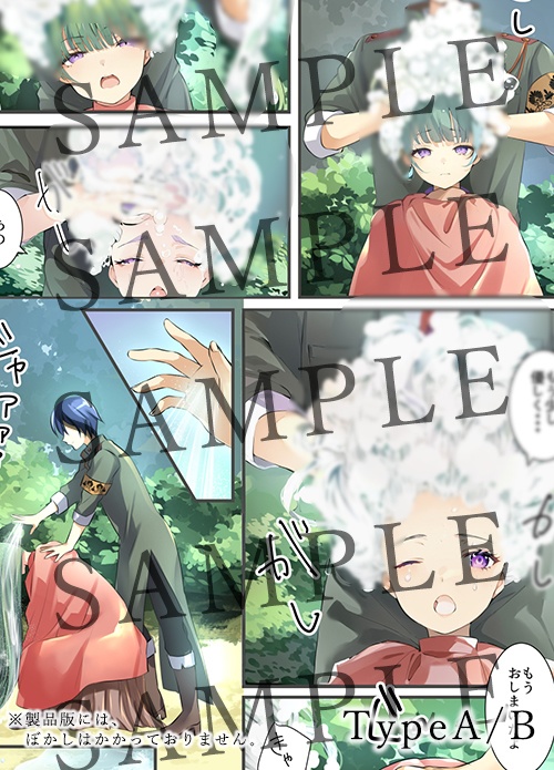 【AIコラボリメイク】ファンタジーRPG風断髪ストーリー漫画【LostEmbrem】Episode4・ フェリシア typeA