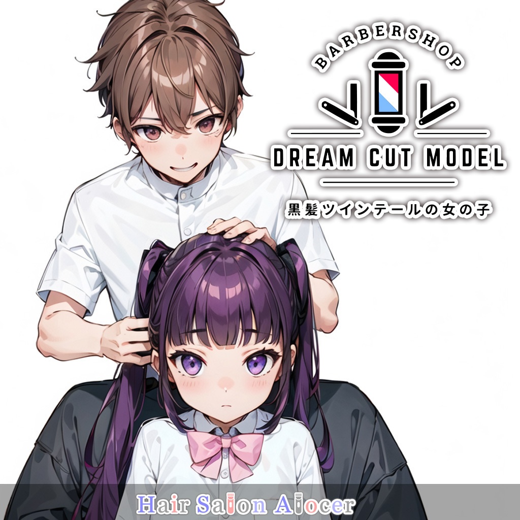 【断髪イラスト集＋ショートノベル】Dream Cut Model Vol.1 黒髪ツインテールの女の子