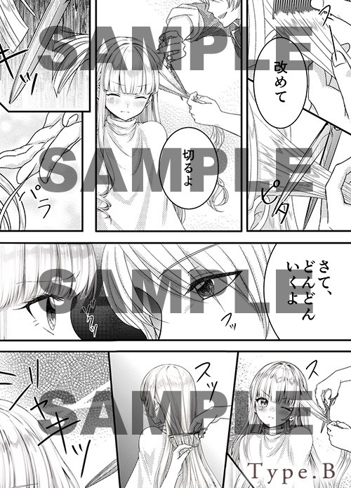 【AIコラボリメイク】ファンタジーRPG風断髪ストーリー漫画【LostEmbrem】Episode3・ シャルローヌ typeA・Bセット