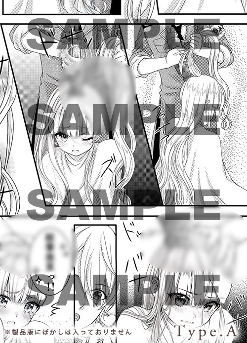 【AIコラボリメイク】ファンタジーRPG風断髪ストーリー漫画【LostEmbrem】Episode3・ シャルローヌ typeA・Bセット