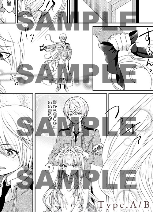 【AIコラボリメイク】ファンタジーRPG風断髪ストーリー漫画【LostEmbrem】Episode3・ シャルローヌ typeA・Bセット