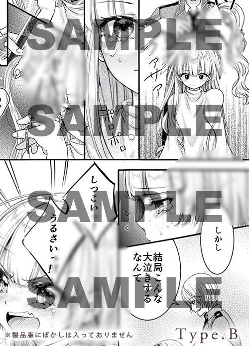 【AIコラボリメイク】ファンタジーRPG風断髪ストーリー漫画【LostEmbrem】Episode3・ シャルローヌ typeB