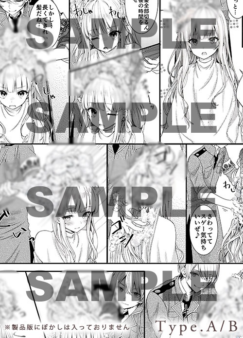【AIコラボリメイク】ファンタジーRPG風断髪ストーリー漫画【LostEmbrem】Episode3・ シャルローヌ typeB