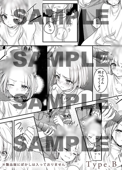 【AIコラボリメイク】ファンタジーRPG風断髪ストーリー漫画【LostEmbrem】Episode3・ シャルローヌ typeB